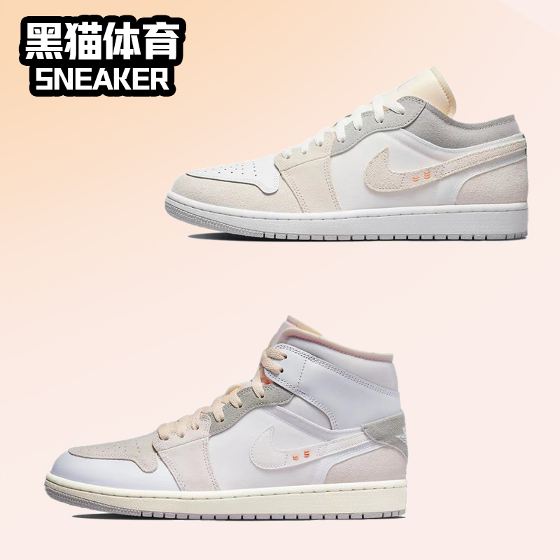 耐克AJ1男子拼接中低帮板鞋