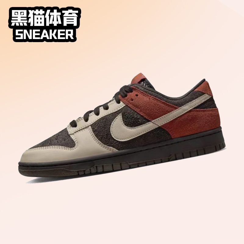 耐克复古男女Dunk低帮板鞋