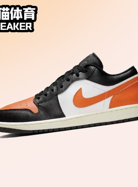 Jordan Air Jordan 1  防滑耐磨低帮复古 篮球鞋男女553558-081