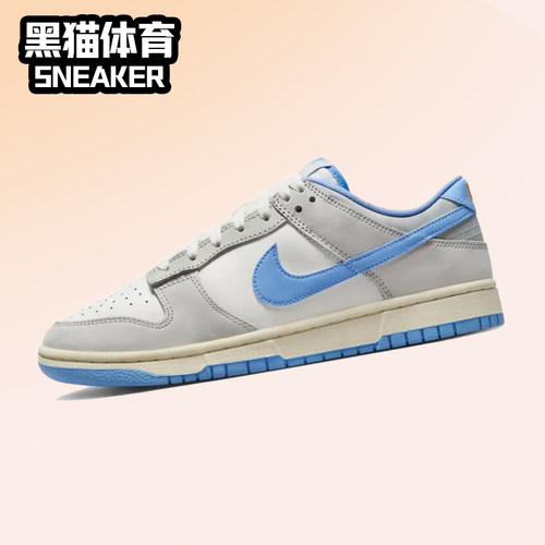 耐克复古男女Dunk低帮板鞋