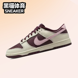 Dunk DR9705 Low 男女低帮复古休闲运动板鞋 100 酒红色 Nike