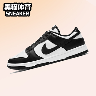Dunk DD1391 Low 男女低帮复古休闲运动板鞋 100 黑白熊猫 5Nike
