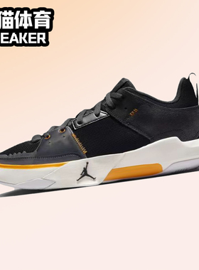 Jordan One Take 5 男子 耐克 低帮 篮球鞋 黑橙色 FD2336-007