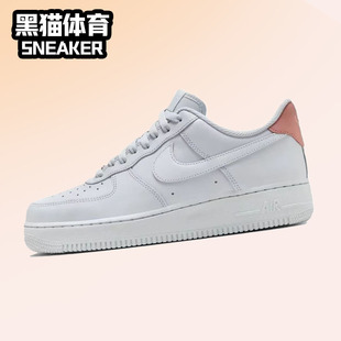 白粉 001 AF1 低帮 耐克 Force Low男子 HF0729 Nike 板鞋 Air