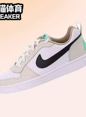 Nike Court Borough GS 灰白色 女子复古休闲运动板鞋DZ2783-101