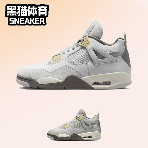 耐克男女中帮AJ4篮球鞋灰兔子