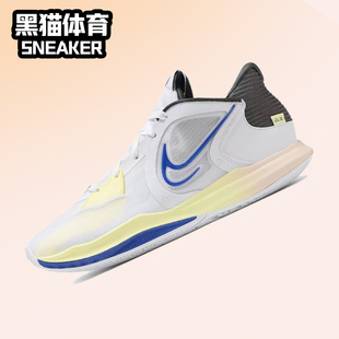 Low 100 Kyrie DJ6014 Nike 白蓝黄男子实战篮球鞋 欧文5低帮