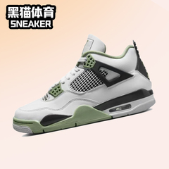 Nike Air Jordan 4 AJ4 鼠尾草海盐 男女 中帮 篮球鞋 AQ9129-103