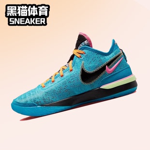 NXXT 詹姆斯 实战气垫缓震篮球鞋 Nike DR8788 LeBron 男 900 Zoom