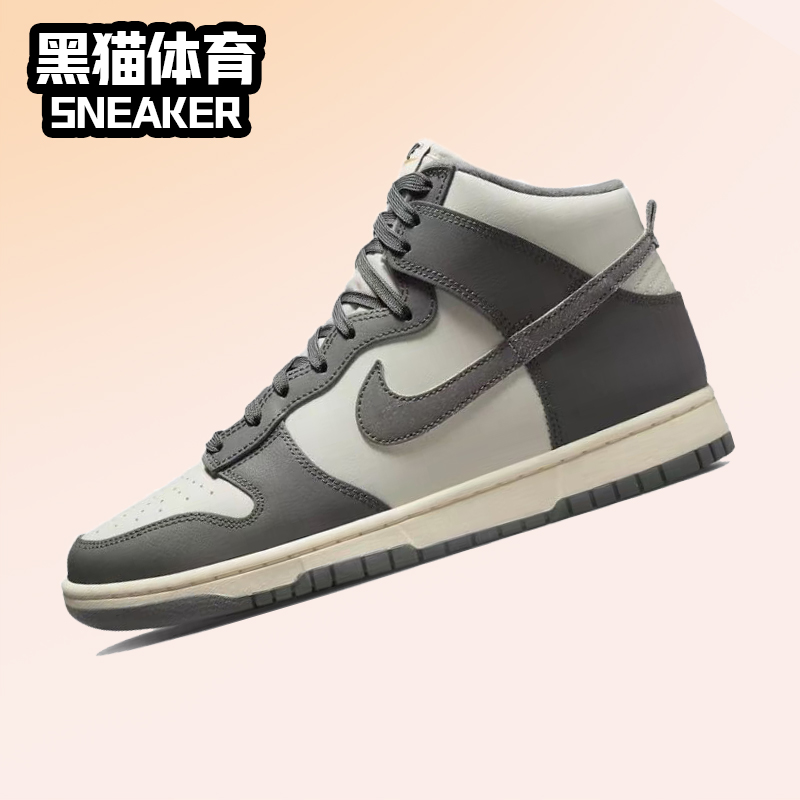 Nike/耐克高帮系带男潮流