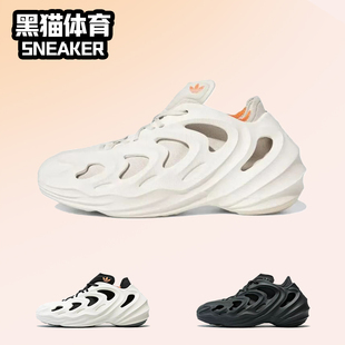 白灰橙 Adidas adiFOM GY4455 男女洞洞潮流休闲运动鞋