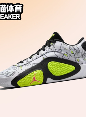 Nike Jordan Tatum 2 男子耐克塔图姆低帮篮球鞋 白绿 FZ8823-100