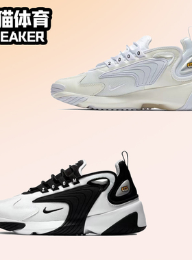 Nike Zoom 2K 男女情侣黑白熊猫休闲复古老爹鞋跑鞋 AO0354-100