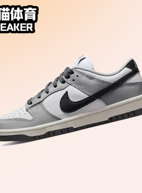Nike Dunk Low 女款 灰白 低帮轻便复古休闲板鞋 DD1503-117