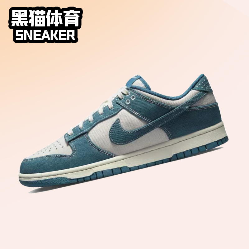 Nike Dunk Low白绿男子低帮复古休闲运动板鞋 DV0834-101-封面