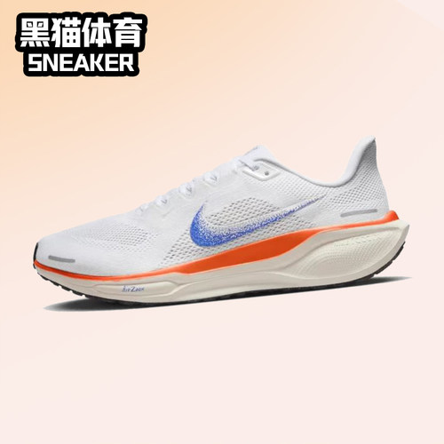 耐克男子跑步鞋飞马41