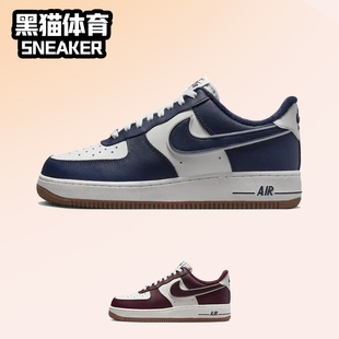 Air DQ7659 Force AF1白酒红男子空军一号休闲低帮板鞋 102 Nike