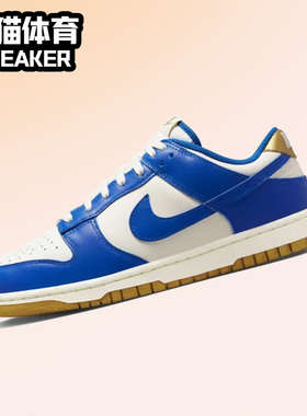Nike Dunk Low 蓝白金 休闲减震耐磨低帮潮流板鞋FB7173-141