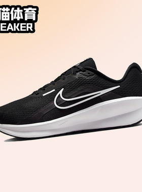 Nike Run Swift 3 减震透气男子休闲低帮跑步鞋 FJ1284-001