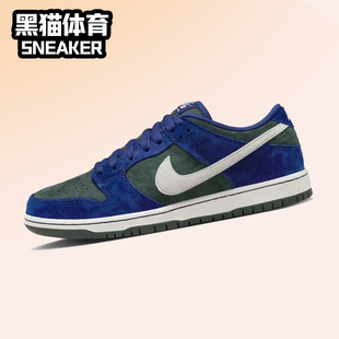 低帮 400 HF3704 绿蓝白 板鞋 耐克 男子 Low Dunk Nike