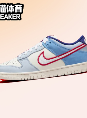 Nike Dunk Low 大童 女子 耐克 低帮 板鞋 GS 白蓝 HF5742-111