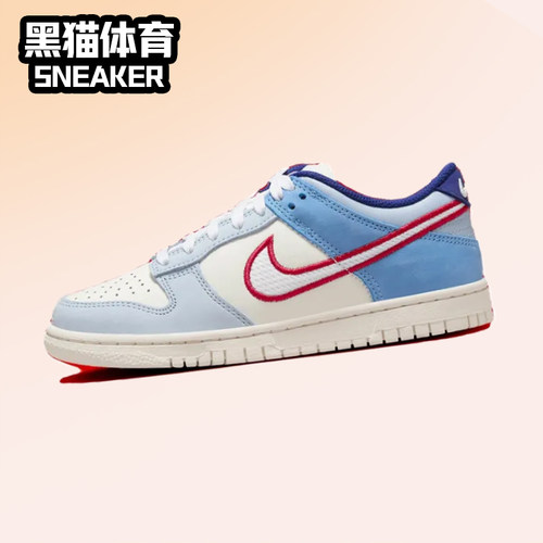 耐克复古女子Dunk低帮板鞋