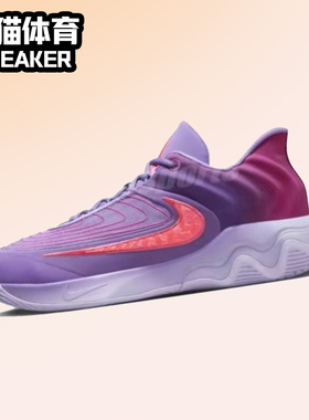 Nike Giannis Immortality 4 EP 耐克低帮篮球鞋 紫红 FQ3681-500