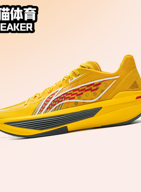 李宁 超轻2025 男子防滑耐磨实战低帮篮球鞋 ABAV007-2