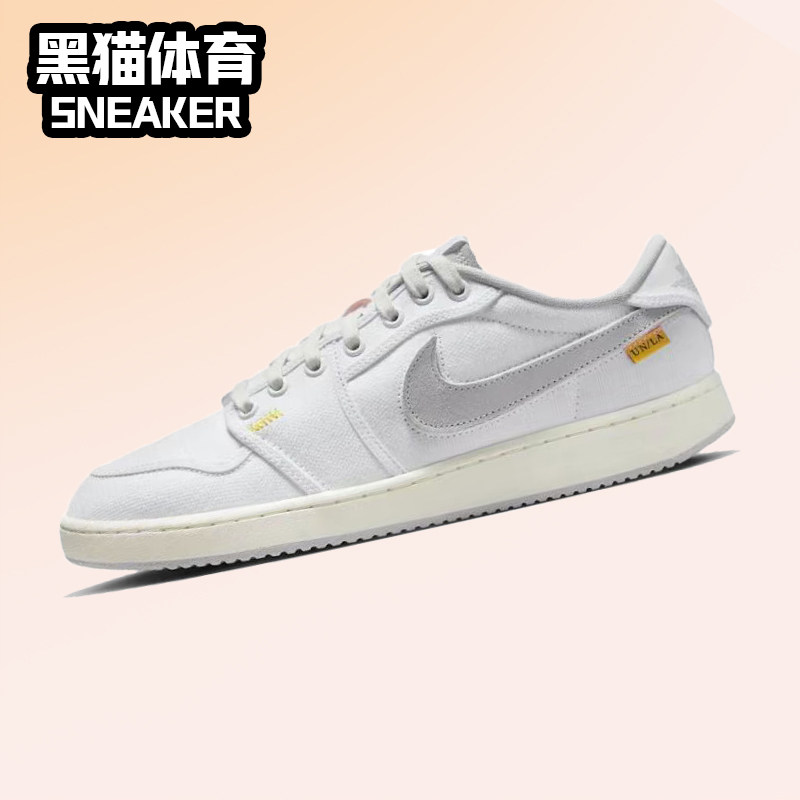 Nike Air Jordan1  AJ1 白色 男女低帮复古板鞋 DO8912-101,运动鞋new,板鞋,淘宝优惠券,粉丝福利购,淘宝优惠卷