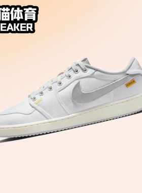 Nike Air Jordan1  AJ1 白色 男女低帮复古板鞋 DO8912-101