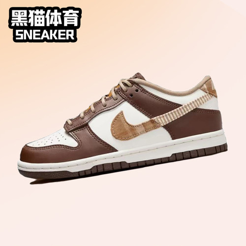 耐克复古女子Dunk低帮板鞋