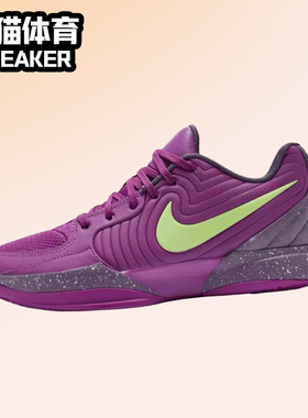 Nike Ja 2 EP 男子 耐克莫兰特二代低帮篮球鞋 紫黄色 FD7327-500