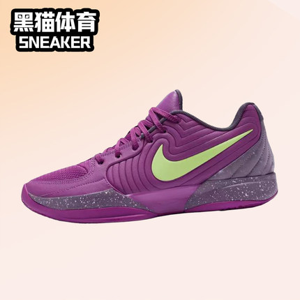 Nike Ja 2 EP 男子 耐克莫兰特二代低帮篮球鞋 紫黄色 FD7327-500