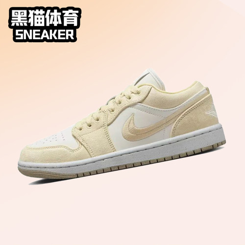 耐克复古女子AJ1低帮板鞋