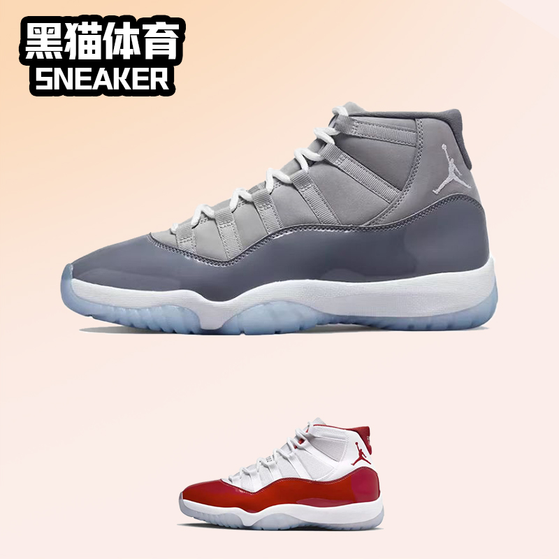 Nike Air Jordan 11 AJ11酷灰 男子复古耐磨高帮篮球鞋CT8012-005