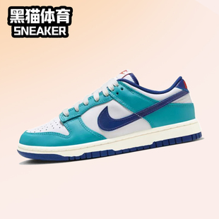 Dunk FQ6870 Low 女子低帮复古休闲运动板鞋 141 蓝白 Nike