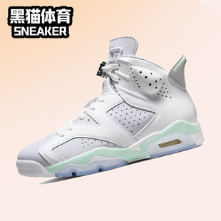 AJ6 薄荷泡沫 Nike DQ4914 Jordan 男女高帮潮流篮球鞋 103 Air
