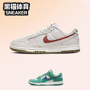 DO9457 耐克NIKE SE灰红双层钩潮流女子低帮休闲板鞋 Low 100 Dunk