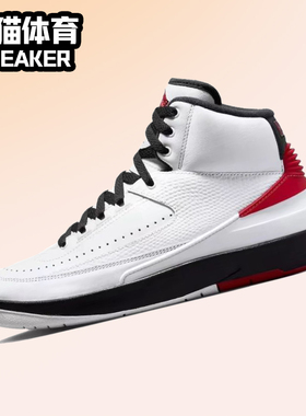 Nike Air Jordan 2 AJ2 芝加哥 男子高帮复古篮球鞋 DX2454-106