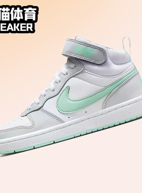 Nike Court Borough Mid 女子低帮复古休闲运动板鞋 CD7782-011