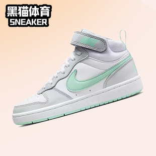Nike Court Borough Mid 女子低帮复古休闲运动板鞋 CD7782-011