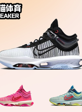 Nike Air Zoom G.T. Jump 2 EP 男子 减震防滑 篮球鞋 DJ9432-001