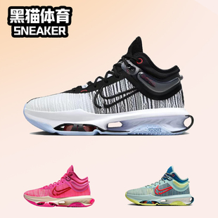 Nike Air Zoom G.T. Jump 2 EP 男子 减震防滑 篮球鞋 DJ9432-001