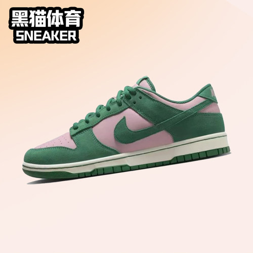 耐克复古男子Dunk低帮板鞋