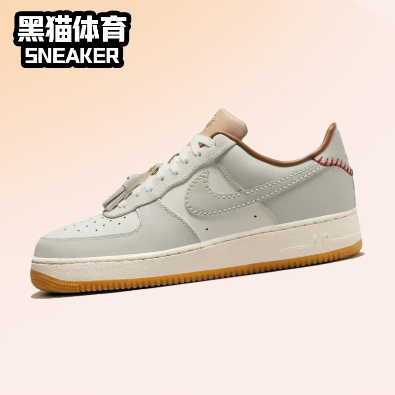 Nike Air Force 1 Low 男子 耐克 低帮 板鞋 米卡其 HF5697-001,运动鞋new,板鞋,淘宝优惠券,粉丝福利购,淘宝优惠卷