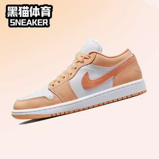 Nike Air Jordan1 AJ1 粉白 女子低帮复古低帮板鞋 DC0774-801