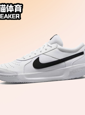 Nike Court Lite 3 Zoom 男女同款耐克低帮网球鞋灰色 DV3258-101