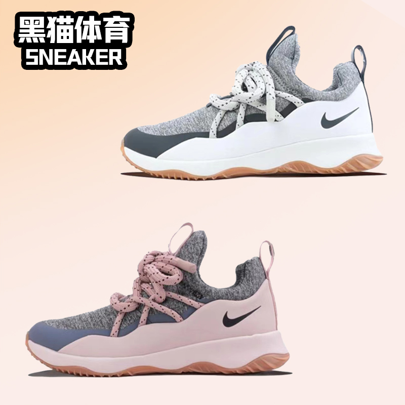 nike city loop 女小红书网红复古粗绳鞋带 运动休闲鞋aa1097-100