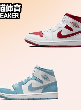 5Nike Air Jordan 1 AJ1 北卡蓝白红 中帮复古篮球鞋女BQ6472-141