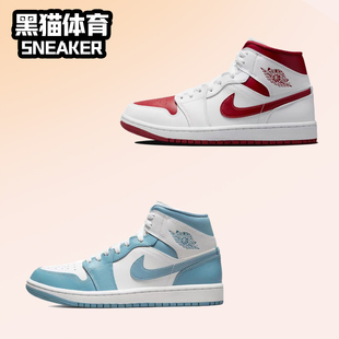 AJ1 北卡蓝白红 5Nike 女BQ6472 Jordan 中帮复古篮球鞋 141 Air